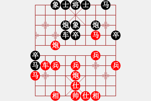 象棋棋譜圖片：寒光將星(9段)-負(fù)-藝高人孤獨(dú)(9段) 五七炮互進(jìn)三兵對(duì)屏風(fēng)馬邊卒右馬外盤(pán)河 紅左橫車 - 步數(shù)：30 