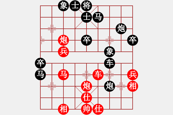 象棋棋譜圖片：寒光將星(9段)-負(fù)-藝高人孤獨(dú)(9段) 五七炮互進(jìn)三兵對(duì)屏風(fēng)馬邊卒右馬外盤(pán)河 紅左橫車 - 步數(shù)：50 