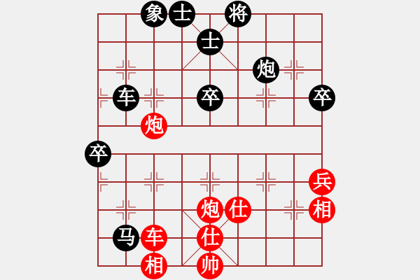 象棋棋譜圖片：寒光將星(9段)-負(fù)-藝高人孤獨(dú)(9段) 五七炮互進(jìn)三兵對(duì)屏風(fēng)馬邊卒右馬外盤(pán)河 紅左橫車 - 步數(shù)：70 