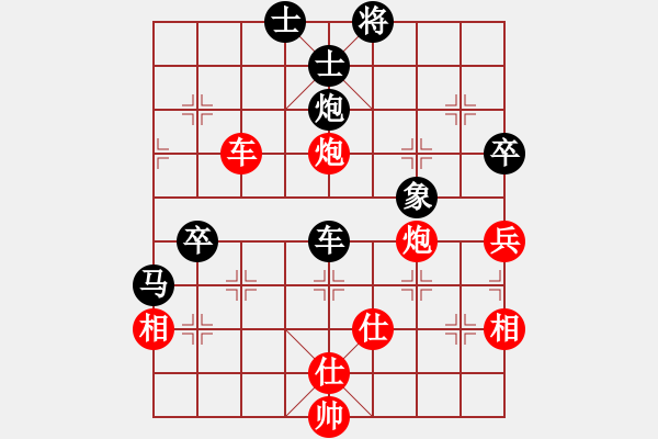 象棋棋譜圖片：寒光將星(9段)-負(fù)-藝高人孤獨(dú)(9段) 五七炮互進(jìn)三兵對(duì)屏風(fēng)馬邊卒右馬外盤(pán)河 紅左橫車 - 步數(shù)：90 