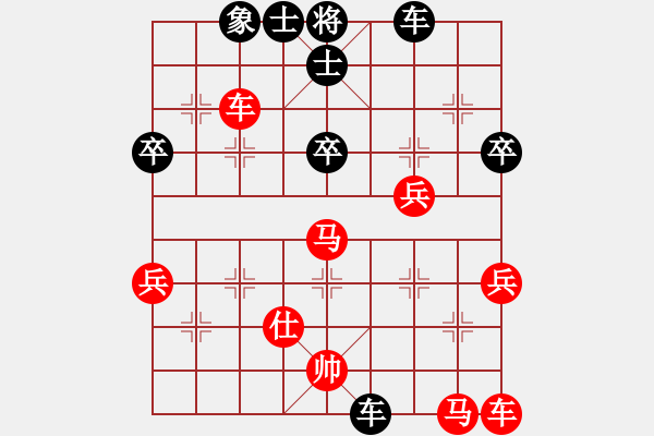 象棋棋譜圖片：唐蔚先勝田森（昨天與唐下的第二局） - 步數(shù)：40 