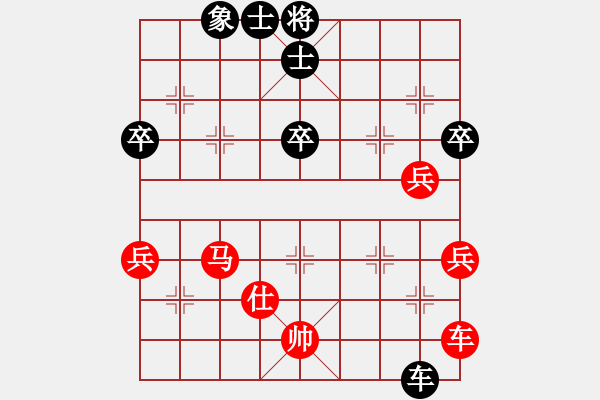 象棋棋譜圖片：唐蔚先勝田森（昨天與唐下的第二局） - 步數(shù)：50 