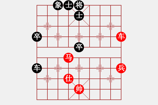 象棋棋譜圖片：唐蔚先勝田森（昨天與唐下的第二局） - 步數(shù)：60 