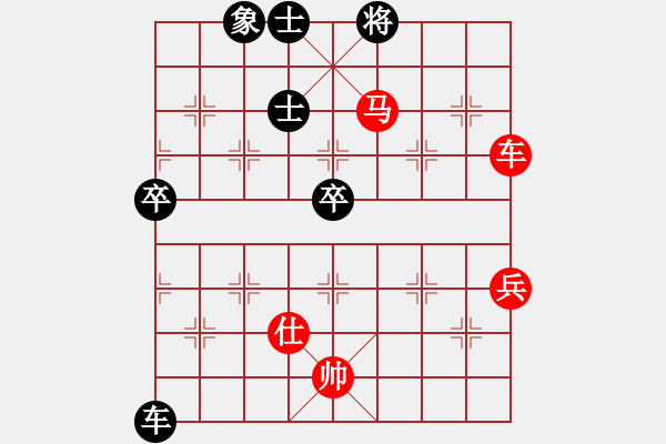 象棋棋譜圖片：唐蔚先勝田森（昨天與唐下的第二局） - 步數(shù)：70 