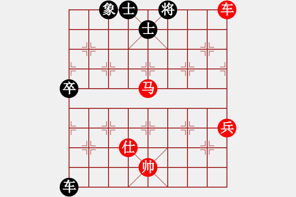 象棋棋譜圖片：唐蔚先勝田森（昨天與唐下的第二局） - 步數(shù)：73 