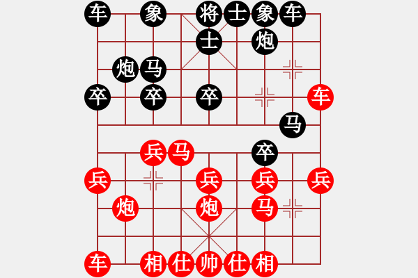 象棋棋谱图片：张廷平 先负 黎金福 - 步数：20 