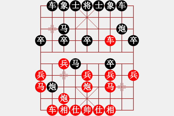 象棋棋譜圖片：亂絮輕飏[404052029] -VS- 我愛我家[545392734] - 步數(shù)：20 