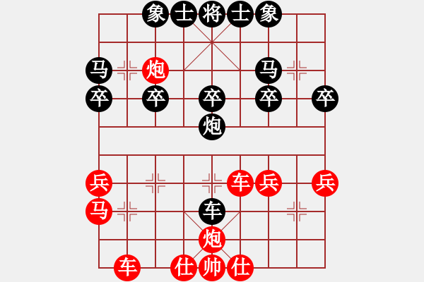 象棋棋譜圖片：倚天高手VS甘肅王老五(2015 12 30) - 步數(shù)：30 