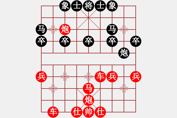 象棋棋譜圖片：倚天高手VS甘肅王老五(2015 12 30) - 步數(shù)：33 