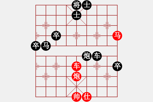 象棋棋譜圖片：棋樂(lè)無(wú)窮[紅] -VS- 橫才俊儒[黑] - 步數(shù)：100 