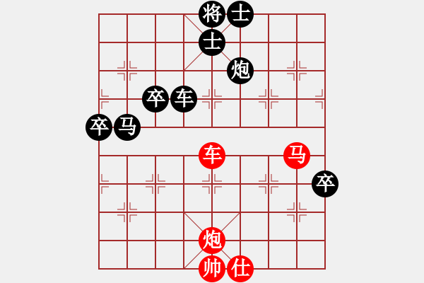 象棋棋譜圖片：棋樂(lè)無(wú)窮[紅] -VS- 橫才俊儒[黑] - 步數(shù)：110 