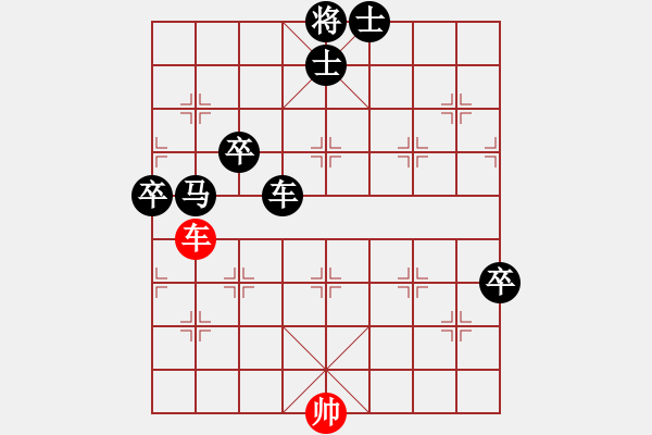 象棋棋譜圖片：棋樂(lè)無(wú)窮[紅] -VS- 橫才俊儒[黑] - 步數(shù)：130 