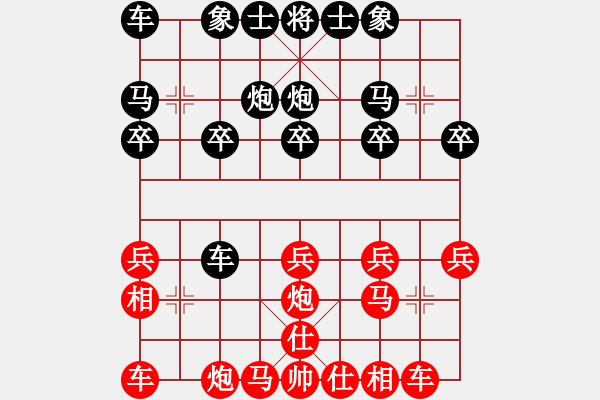 象棋棋譜圖片：棋樂(lè)無(wú)窮[紅] -VS- 橫才俊儒[黑] - 步數(shù)：20 