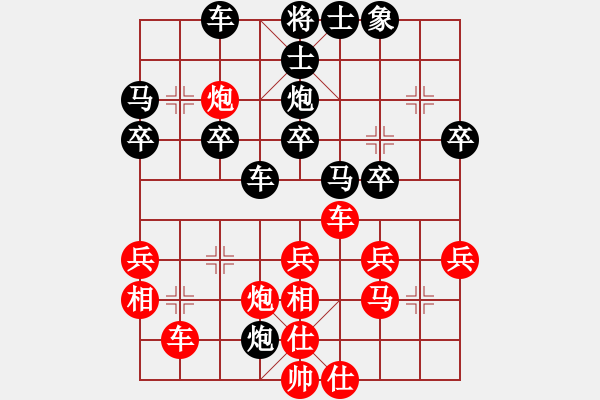 象棋棋譜圖片：棋樂(lè)無(wú)窮[紅] -VS- 橫才俊儒[黑] - 步數(shù)：40 