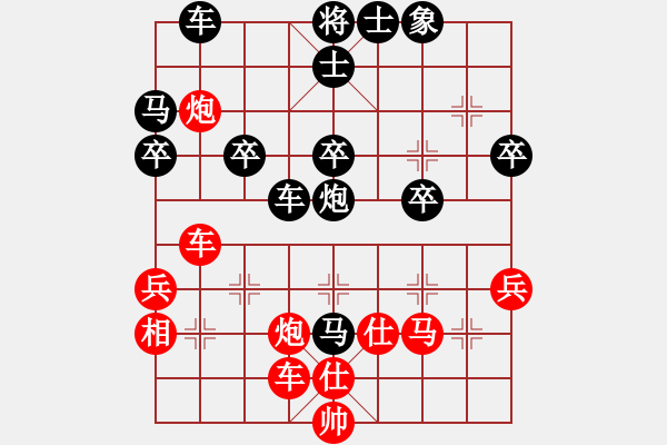 象棋棋譜圖片：棋樂(lè)無(wú)窮[紅] -VS- 橫才俊儒[黑] - 步數(shù)：50 