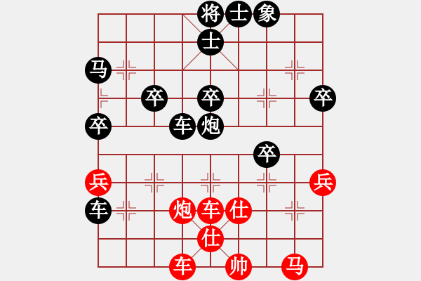 象棋棋譜圖片：棋樂(lè)無(wú)窮[紅] -VS- 橫才俊儒[黑] - 步數(shù)：60 