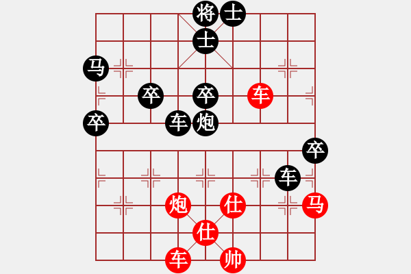 象棋棋譜圖片：棋樂(lè)無(wú)窮[紅] -VS- 橫才俊儒[黑] - 步數(shù)：70 