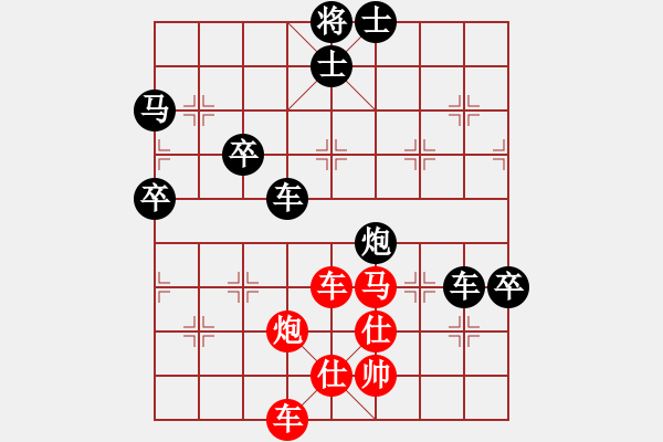 象棋棋譜圖片：棋樂(lè)無(wú)窮[紅] -VS- 橫才俊儒[黑] - 步數(shù)：80 