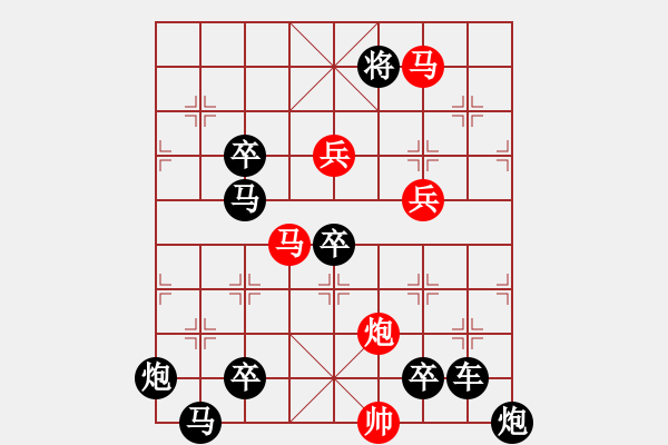 象棋棋譜圖片：☆《雅韻齋》☆【明月映水生雅興 9728;清風(fēng)送爽賞佳局】☆　　秦 臻 擬局 - 步數(shù)：30 