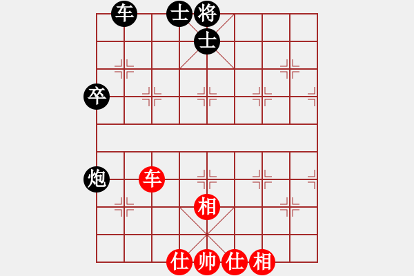 象棋棋譜圖片：小馬藏刀(北斗) 和 碧潭飄雪(無上) - 步數(shù)：100 