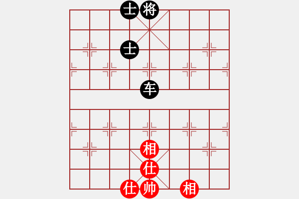 象棋棋譜圖片：小馬藏刀(北斗) 和 碧潭飄雪(無上) - 步數(shù)：110 