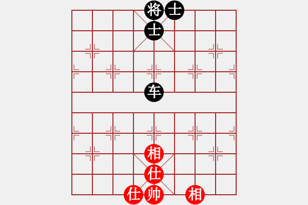 象棋棋譜圖片：小馬藏刀(北斗) 和 碧潭飄雪(無上) - 步數(shù)：130 