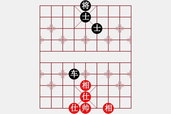 象棋棋譜圖片：小馬藏刀(北斗) 和 碧潭飄雪(無上) - 步數(shù)：150 