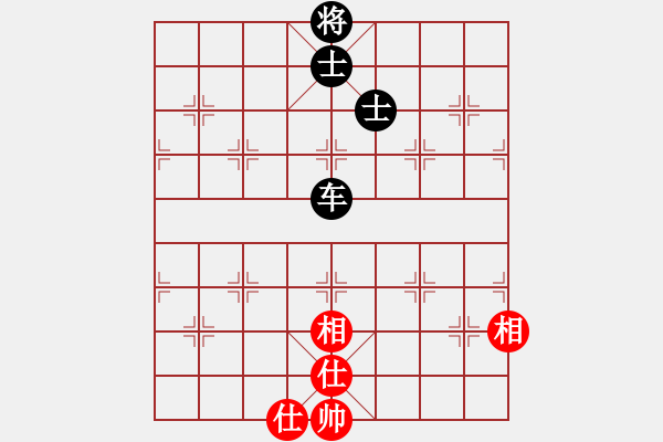 象棋棋譜圖片：小馬藏刀(北斗) 和 碧潭飄雪(無上) - 步數(shù)：180 