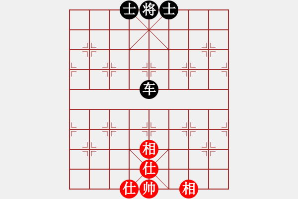 象棋棋譜圖片：小馬藏刀(北斗) 和 碧潭飄雪(無上) - 步數(shù)：190 