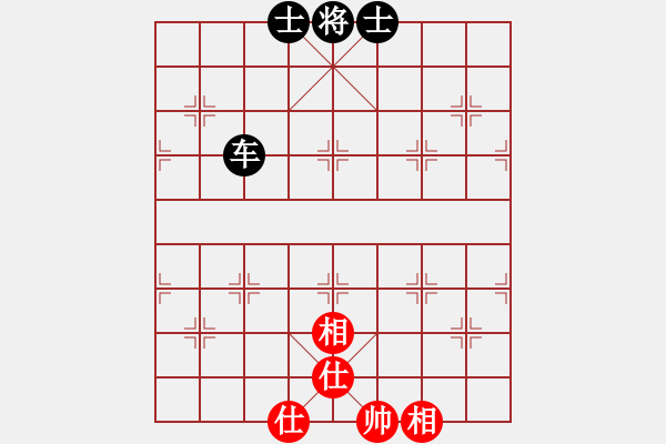 象棋棋譜圖片：小馬藏刀(北斗) 和 碧潭飄雪(無上) - 步數(shù)：200 