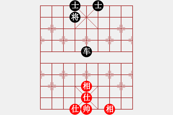 象棋棋譜圖片：小馬藏刀(北斗) 和 碧潭飄雪(無上) - 步數(shù)：210 