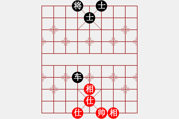 象棋棋譜圖片：小馬藏刀(北斗) 和 碧潭飄雪(無上) - 步數(shù)：220 