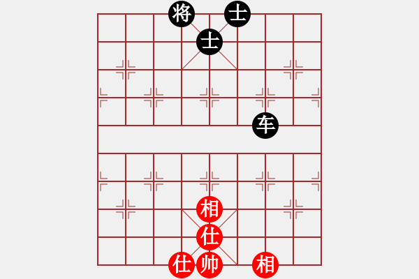 象棋棋譜圖片：小馬藏刀(北斗) 和 碧潭飄雪(無上) - 步數(shù)：226 