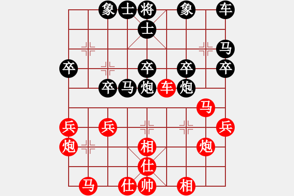 象棋棋譜圖片：小馬藏刀(北斗) 和 碧潭飄雪(無上) - 步數(shù)：30 