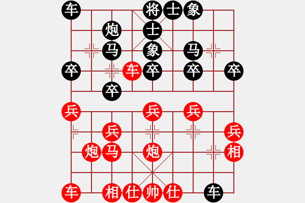 象棋棋譜圖片：太守棋狂先勝中棋交流中心小白業(yè)7-12019·1·11 - 步數(shù)：30 