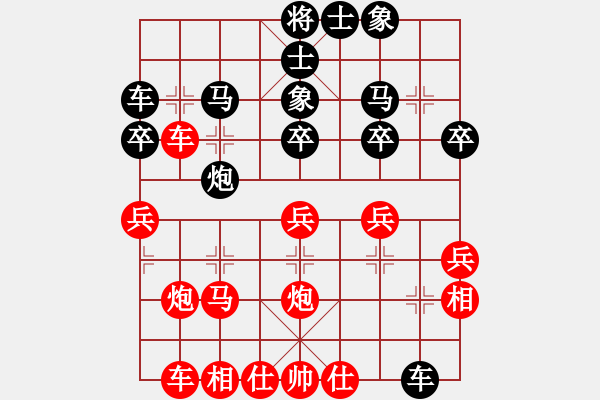 象棋棋譜圖片：太守棋狂先勝中棋交流中心小白業(yè)7-12019·1·11 - 步數(shù)：40 