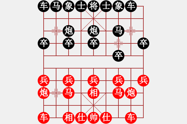 象棋棋谱图片：一11-3 上海川沙唐蔚先负上海万里卢勇.XQF - 步数：10 