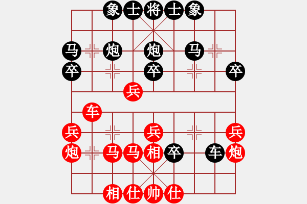 象棋棋谱图片：一11-3 上海川沙唐蔚先负上海万里卢勇.XQF - 步数：30 