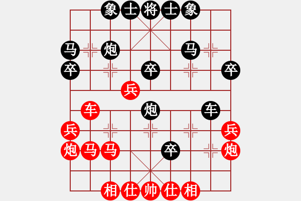 象棋棋谱图片：一11-3 上海川沙唐蔚先负上海万里卢勇.XQF - 步数：40 