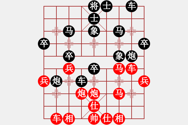 象棋棋譜圖片：日月玄紅負(fù)葬心【中炮七路馬對(duì)屏風(fēng)馬 紅進(jìn)中兵】 - 步數(shù)：30 