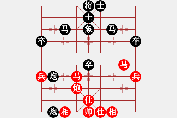 象棋棋譜圖片：日月玄紅負(fù)葬心【中炮七路馬對(duì)屏風(fēng)馬 紅進(jìn)中兵】 - 步數(shù)：40 