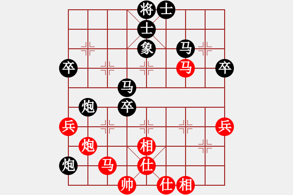 象棋棋譜圖片：日月玄紅負(fù)葬心【中炮七路馬對(duì)屏風(fēng)馬 紅進(jìn)中兵】 - 步數(shù)：50 