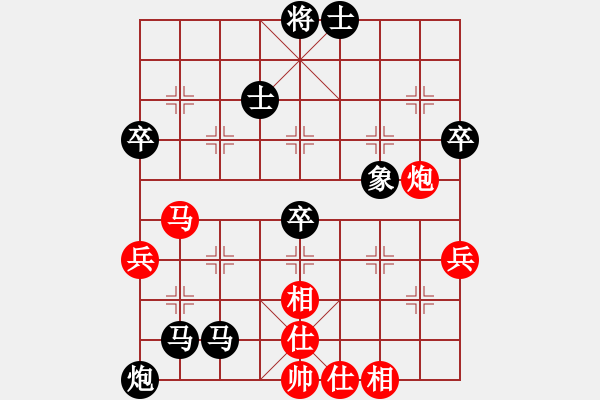 象棋棋譜圖片：日月玄紅負(fù)葬心【中炮七路馬對(duì)屏風(fēng)馬 紅進(jìn)中兵】 - 步數(shù)：70 