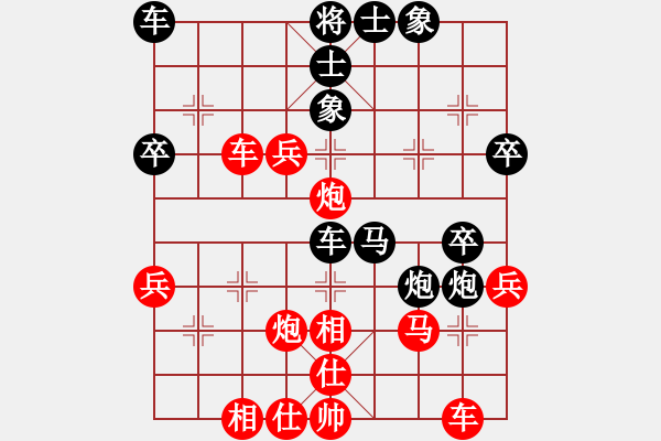 象棋棋譜圖片：第四輪第八臺崔新強先負楊成亮 - 步數(shù)：40 