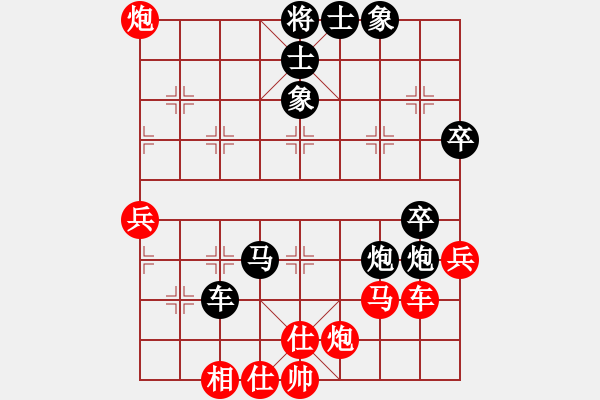 象棋棋譜圖片：第四輪第八臺崔新強先負楊成亮 - 步數(shù)：70 