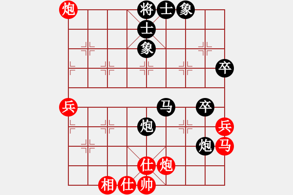 象棋棋譜圖片：第四輪第八臺崔新強先負楊成亮 - 步數(shù)：80 