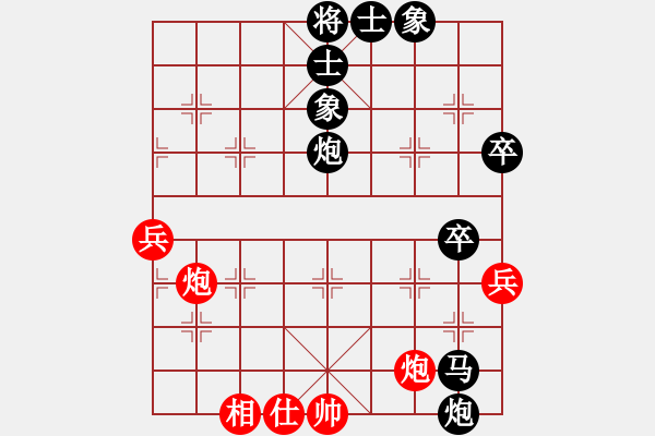 象棋棋譜圖片：第四輪第八臺崔新強先負楊成亮 - 步數(shù)：90 