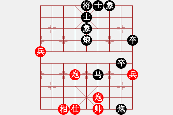 象棋棋譜圖片：第四輪第八臺崔新強先負楊成亮 - 步數(shù)：99 