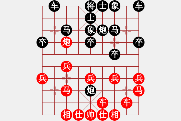 象棋棋譜圖片：bbboy002(1舵)-勝-woshilaoma(6舵) - 步數(shù)：20 