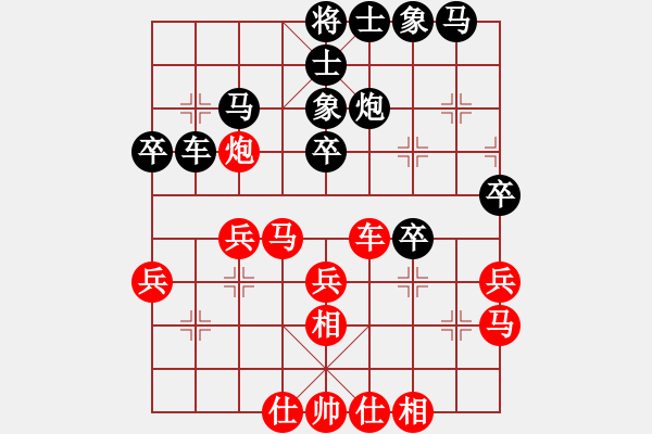 象棋棋譜圖片：bbboy002(1舵)-勝-woshilaoma(6舵) - 步數(shù)：30 